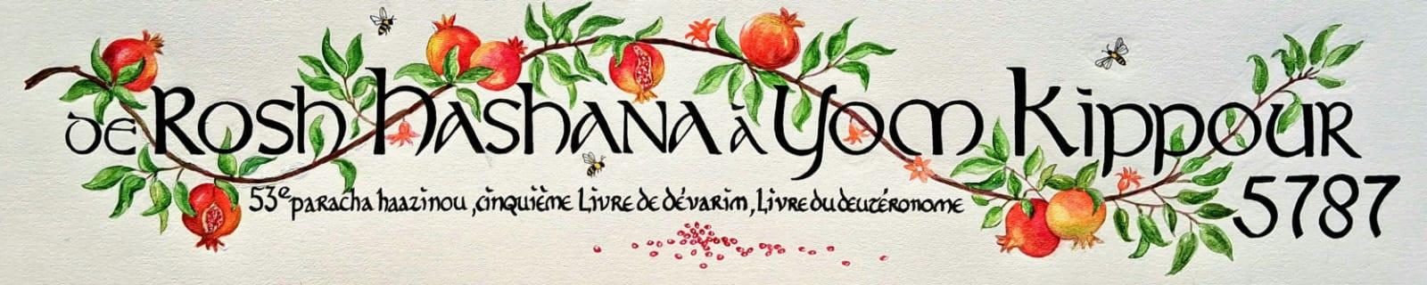 Img de rosh hashana a yom kippour 5787